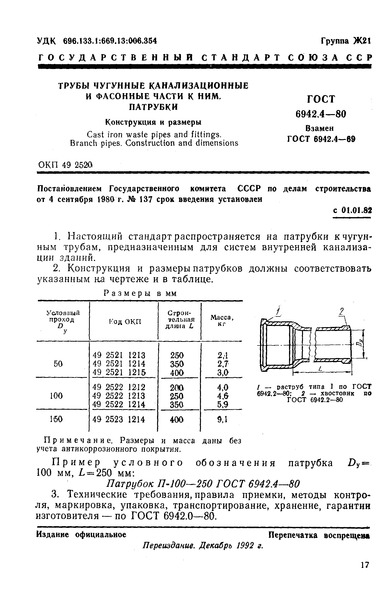  6942.4-80        . .   