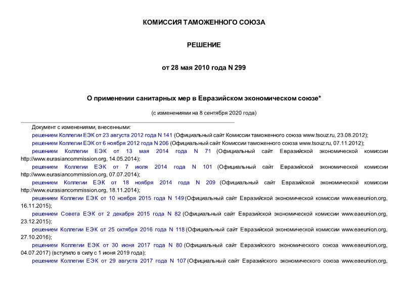 Иммуноглобулин человека нормальный 1,5мл/доза р-р в/м амп №10 купить в аптеке в Ижевске и Удмуртии