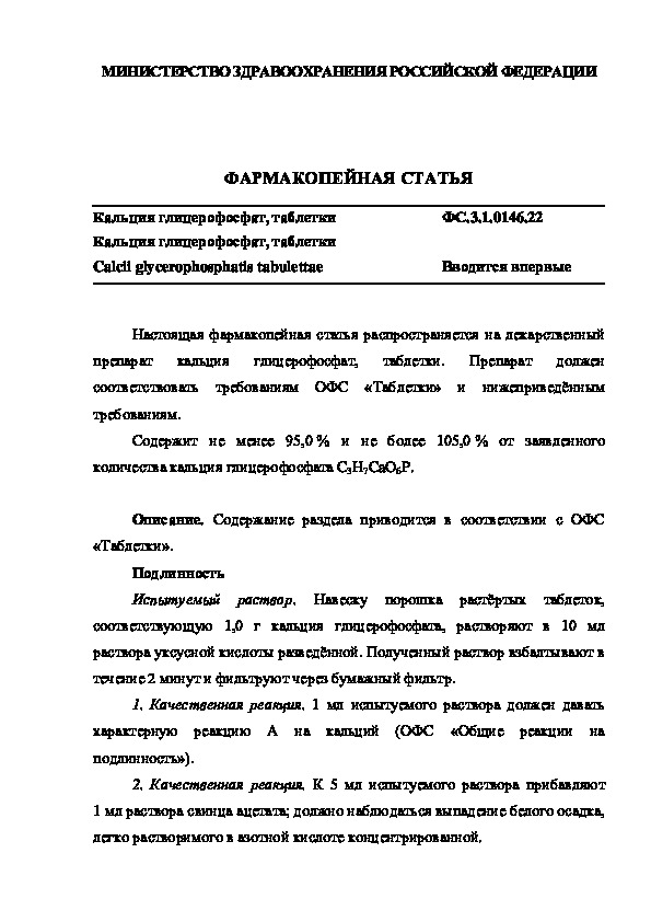   .3.1.0146.22  , 