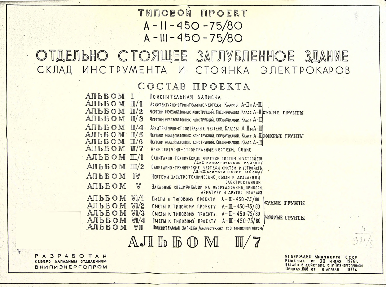 5 лучших приложений для тренировок в тренажерном зале - Сеть фитнес клубов Молот в Санкт-Петербурге