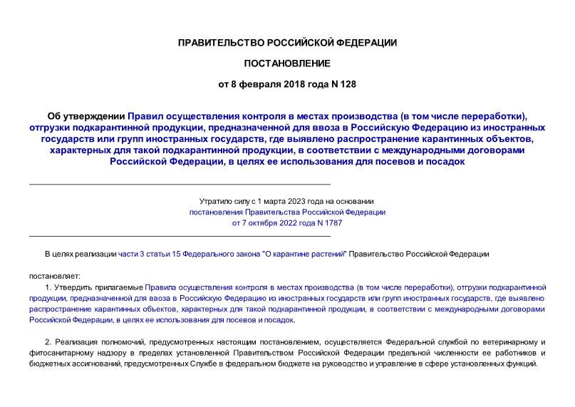  128         (   ),   ,             ,     ,     ,       ,        