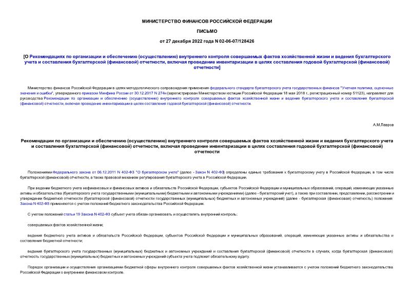  02-06-07/128426       ()              () ,         () 