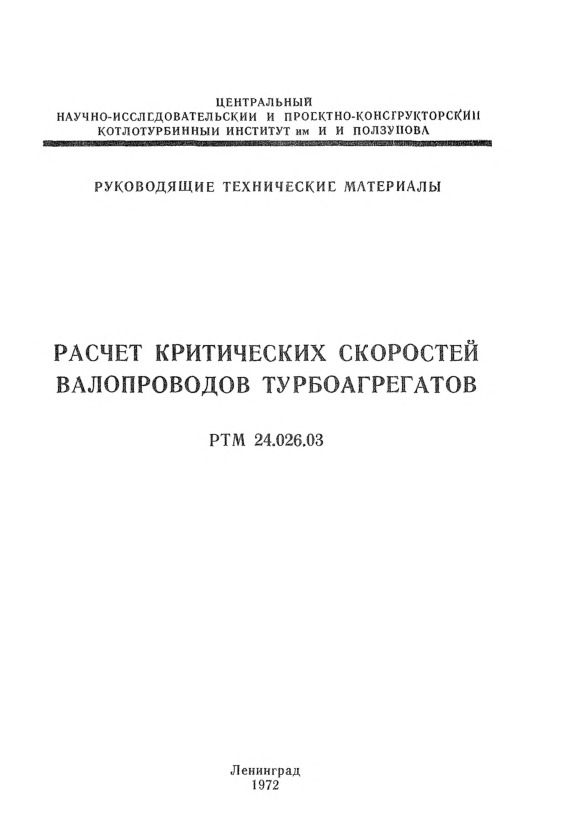  24.026.03     