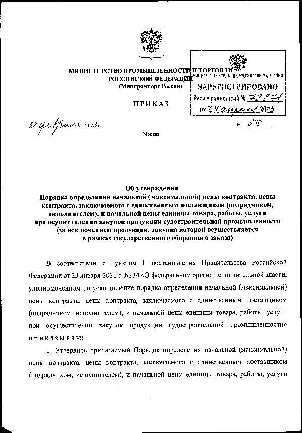  639      ()  ,  ,     (, ),     , ,        (  ,        )