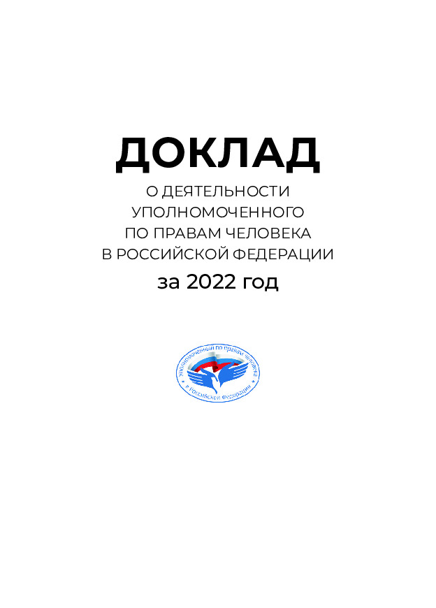              2022 