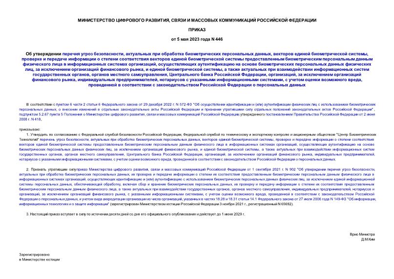  446     ,      ,    ,                     ,         ,     ,    ,         ,   ,    , ,     ,  ,     ,     ,          