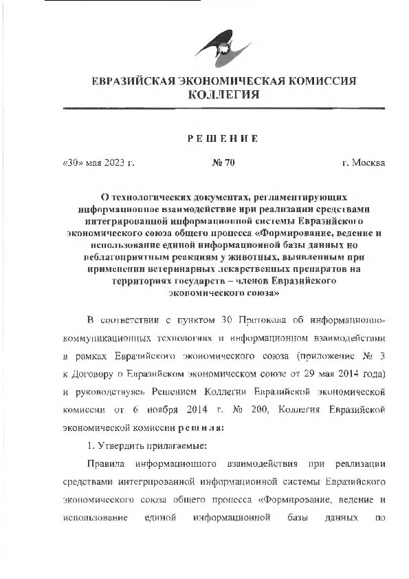  70   ,               