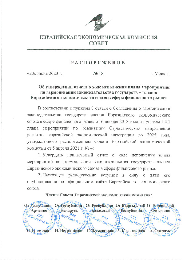  18             -        