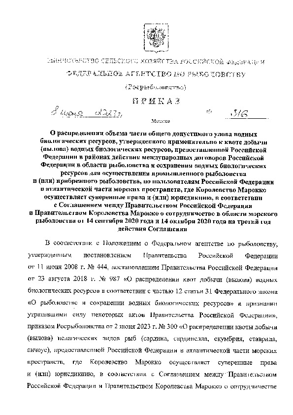  316          ,      ()   ,                        ()  ,         ,        () ,                    14  2020   14  2020      