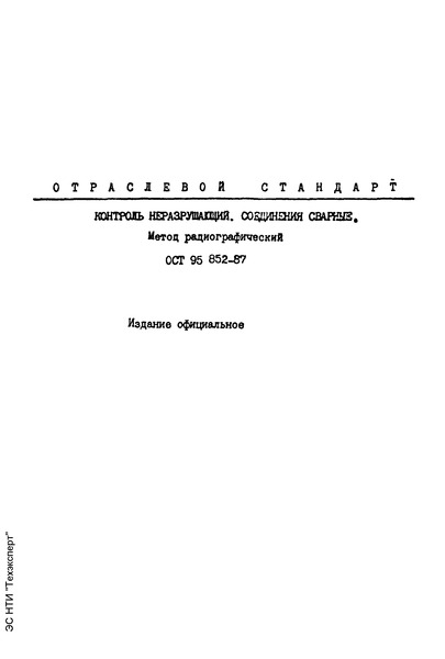  95 852-87  .  .  