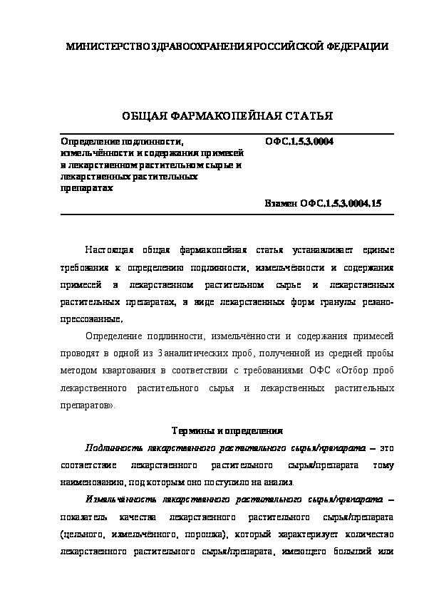    .1.5.3.0004  ,            