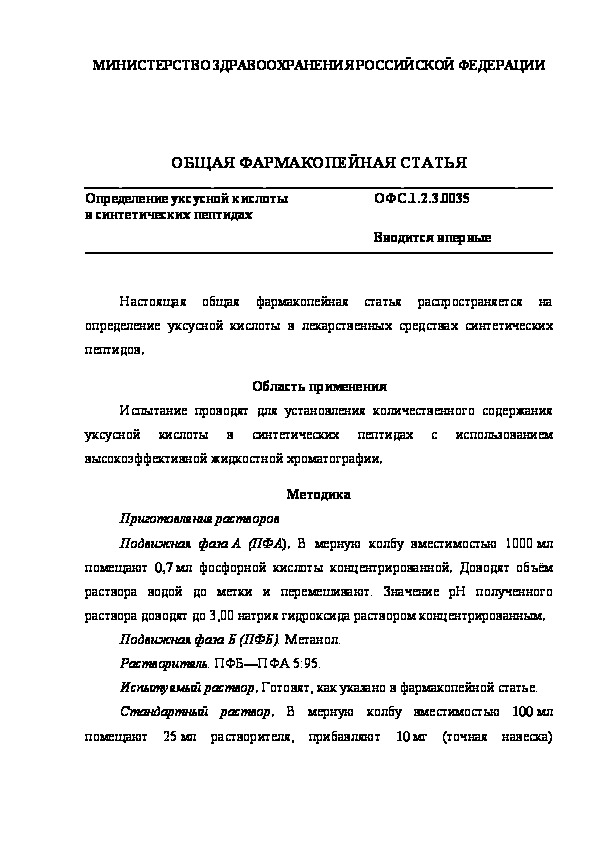    .1.2.3.0035      