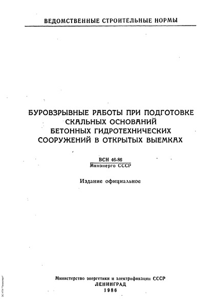  46-86              