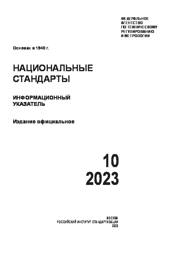      25852-2021 -         .  