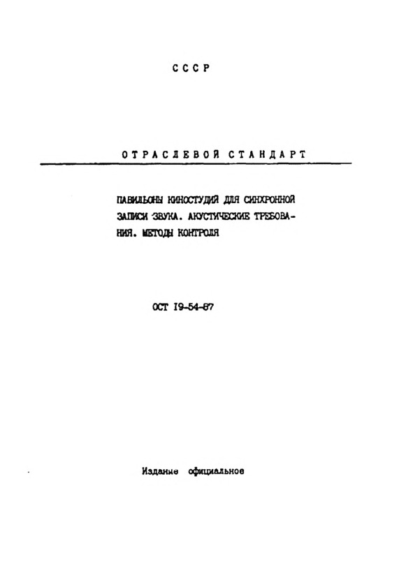 19-54-87      .  .  