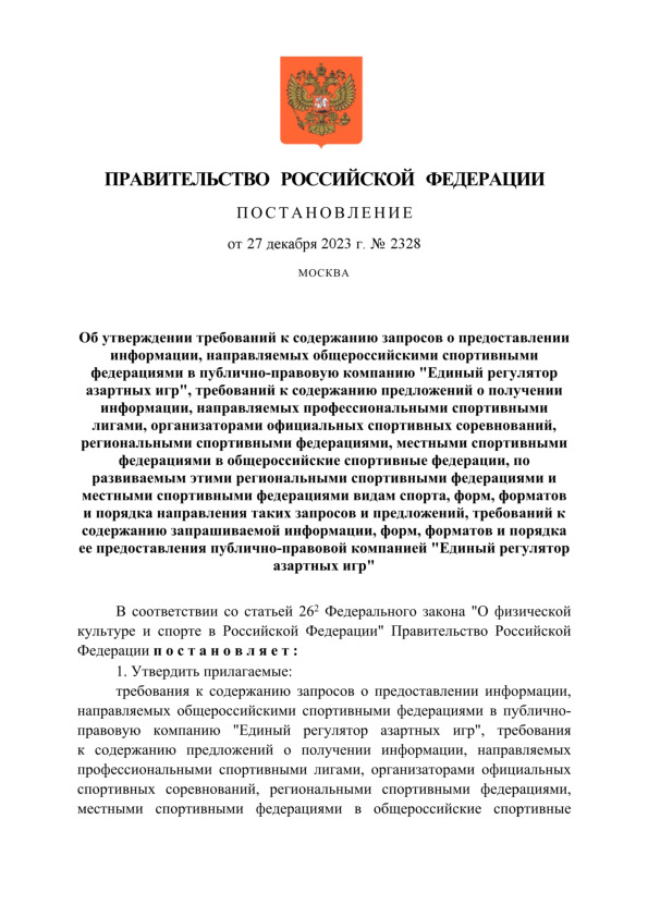  2328         ,        ,    13_1  19_2   