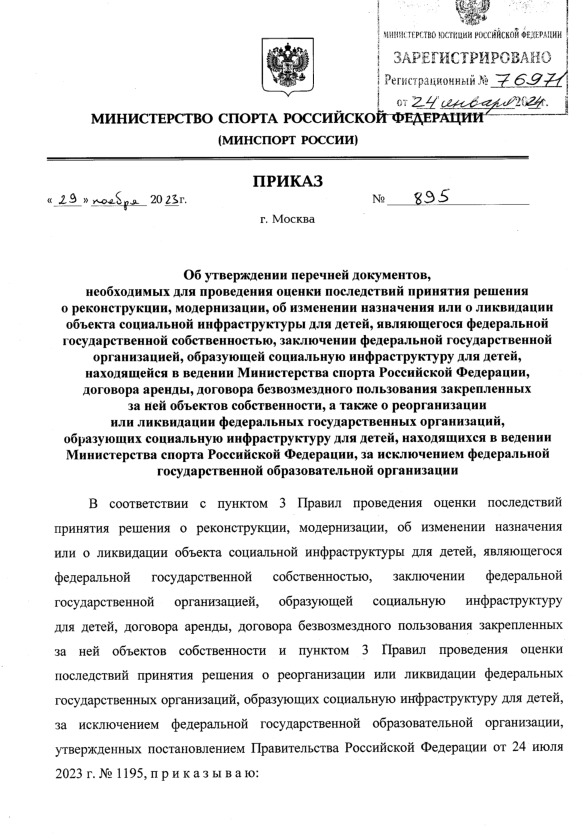  895    ,         , ,           ,    ,    ,     ,       ,  ,        ,         ,     ,       ,      