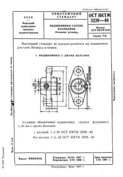   3239-40   .  