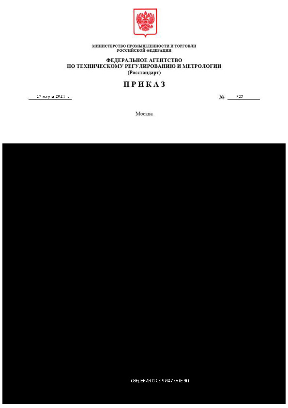  823              21  2023 .  2756 