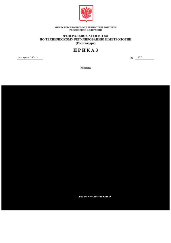  1007              2  2024 .  864 