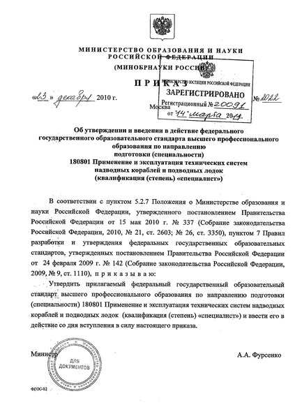  2022                 () 180801           ( () 