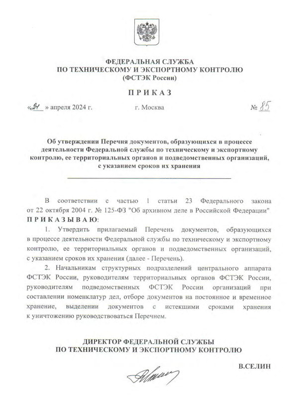  85    ,           ,      ,     