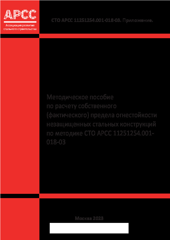   11251254.001-018-03.       ()          11251254.001-018-03