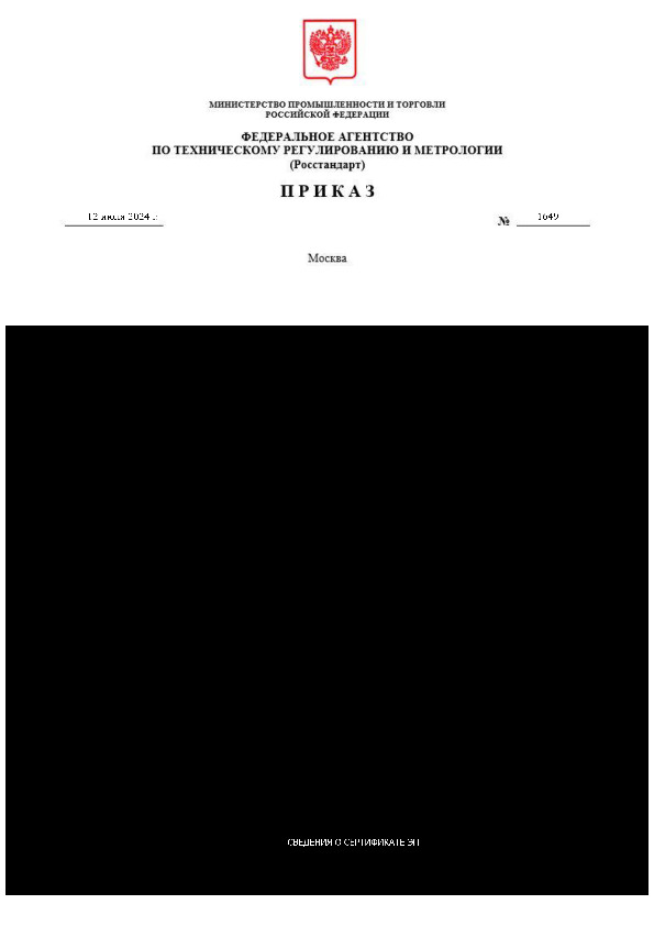  1649              16  2023 .  2392 