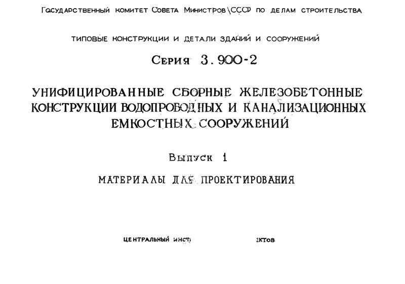  3.900-2         .  1   