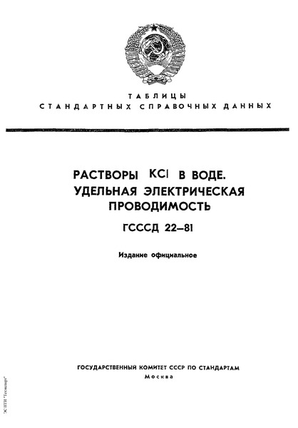  22-81    .  l  .   