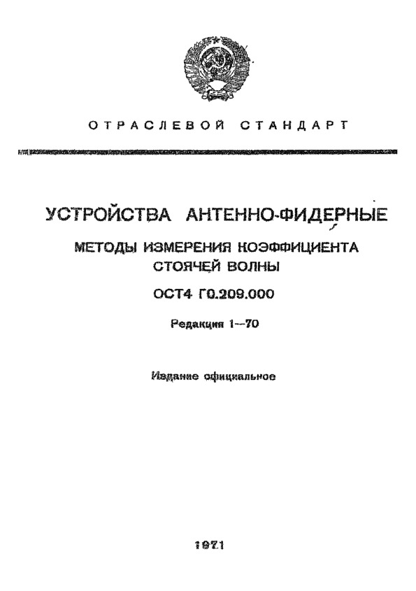  4 0.209.000  -.     .  1-70