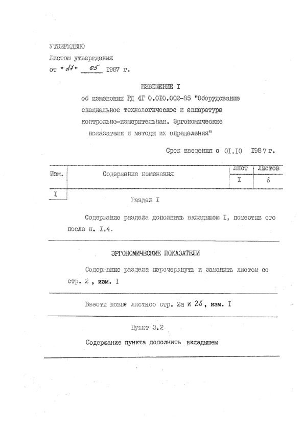  1     4 0.010.002-85      -.      