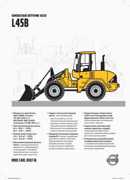     VOLVO L45B