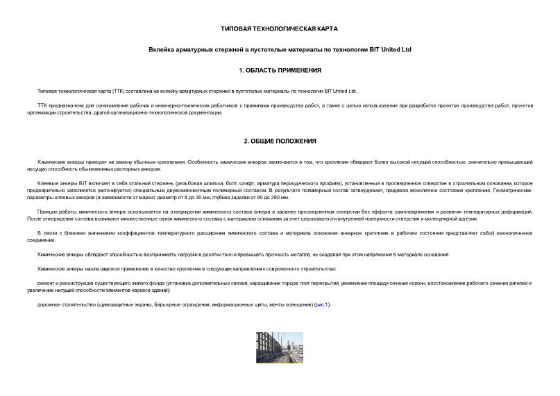           BIT United Ltd