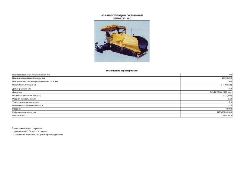     DEMAG DF 135 