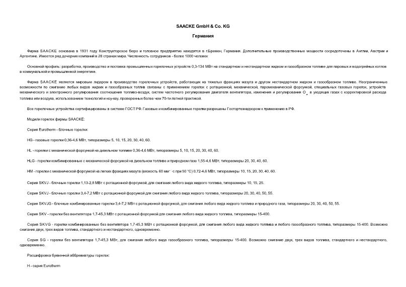       SAACKE GmbH & Co. KG ()
