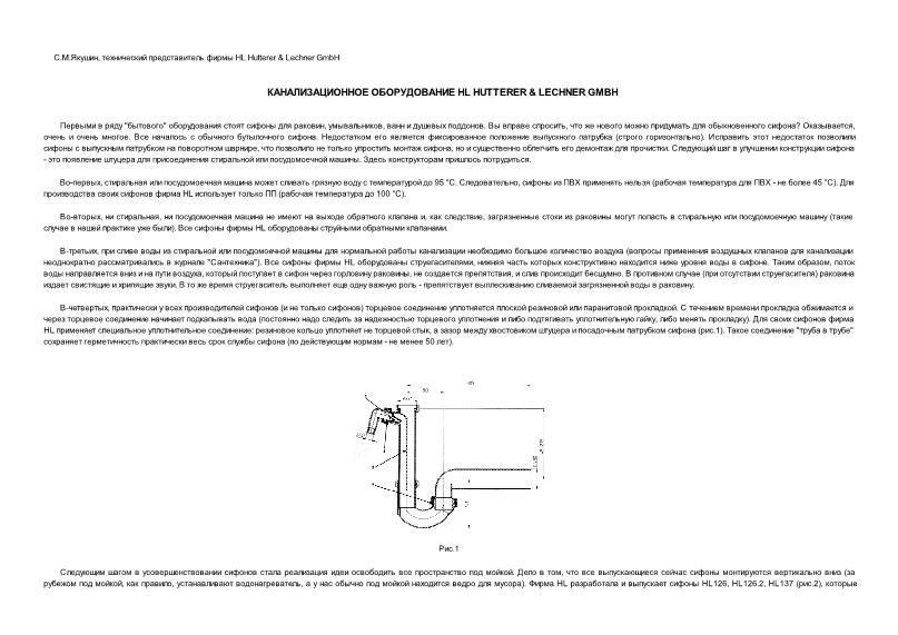      HL HUTTERER & LECHNER GMBH