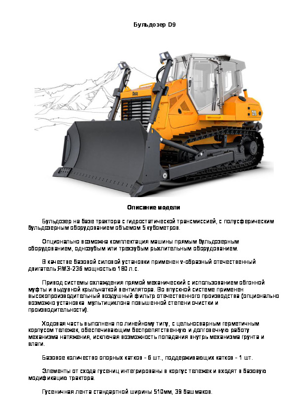     D9