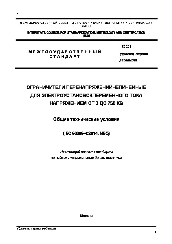             3  750 .   