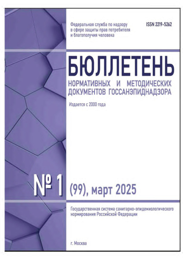  3.5.2/3.5.5.0367-25             