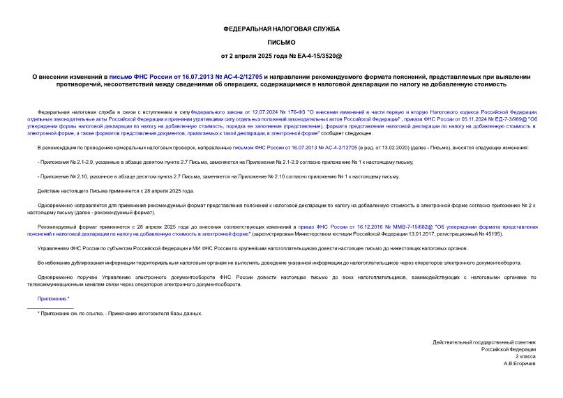  -4-15/3520@         16.07.2013  -4-2/12705     ,    ,     ,         