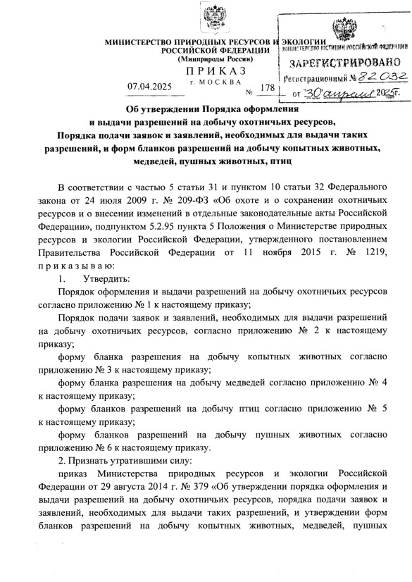  178           ,     ,     ,        , ,  , 