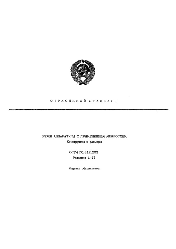  4 0.412.202     .   .  1-77