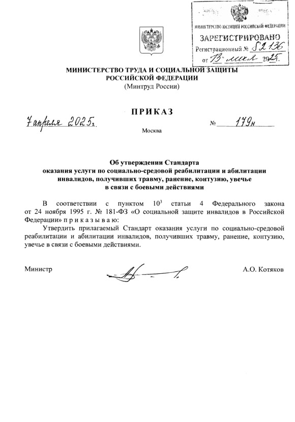  179       -    ,  , , ,      