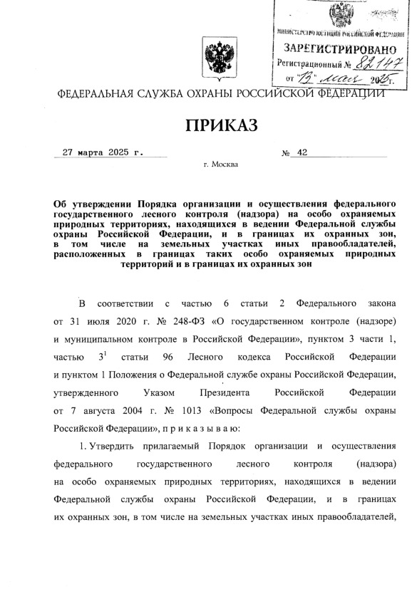  42           ()     ,        ,      ,        ,              