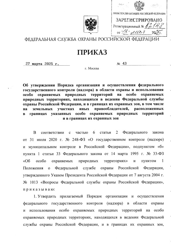  43          ()              ,        ,      ,        ,              