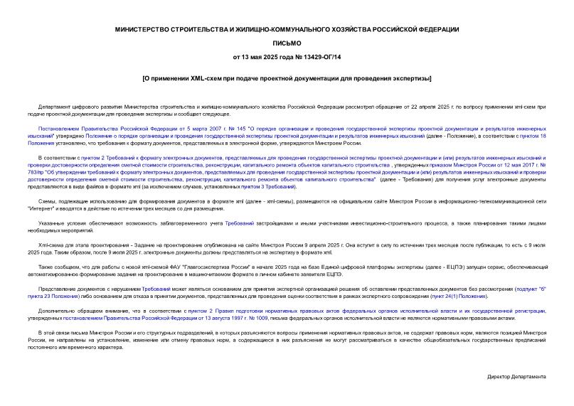  13429-/14   XML-       
