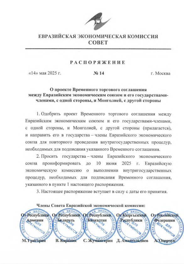  14            -,   ,  ,   