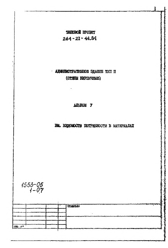   264-28-4.86    200   -     ( ).  5 . .   