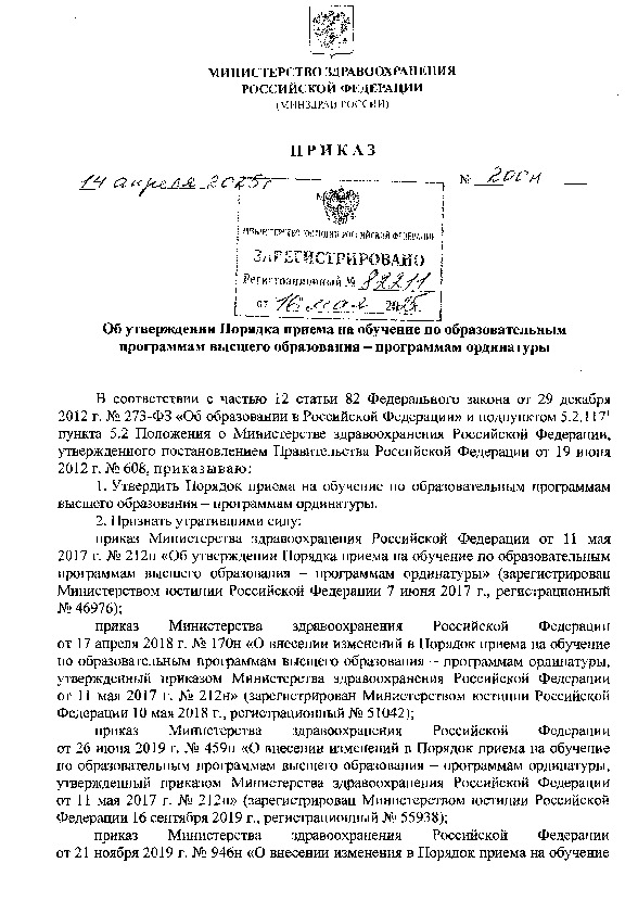  200            -  